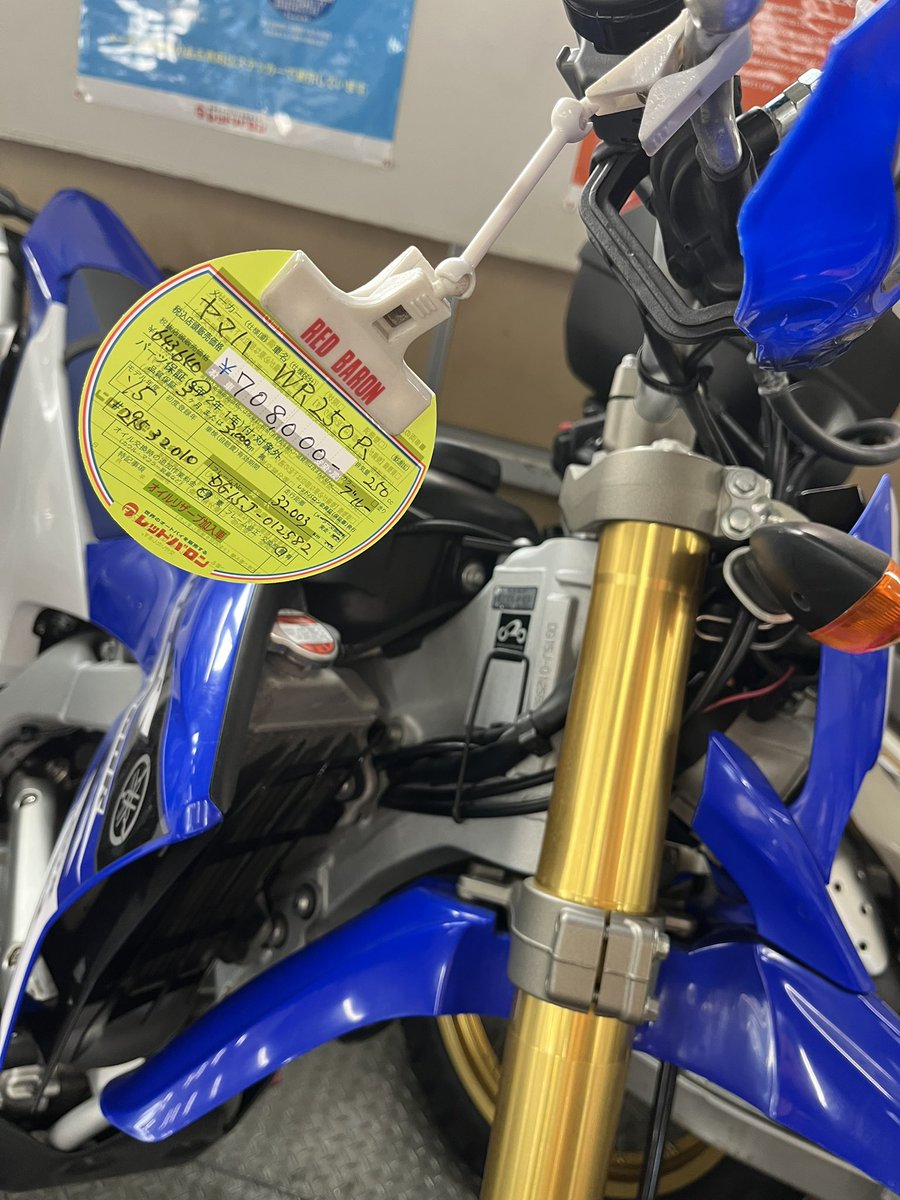 ★☆ 新品！ペッパー警部~バイバイカーニバル きのじ (@kinoji) / Posts / X