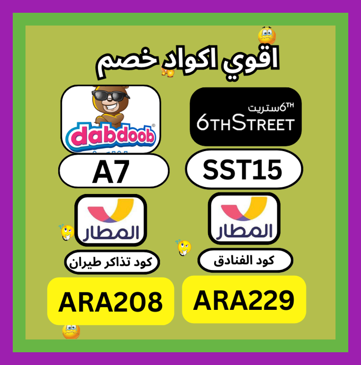 easydoesit59's tweet image. سلام 🤦🪢🏄.\
ك&amp;amp;#x624;د  خ&amp;amp;#x635;م  ▬6&amp;amp;#x633;ترىت▬6▬&amp;amp;#x633;تريت▬ ك&amp;amp;#x624;بون