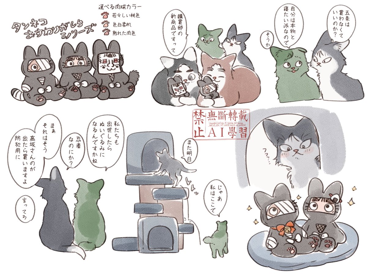 ryo_nikukyuuu's tweet image. ぬいを嗜む🐈‍⬛　※擬獣化