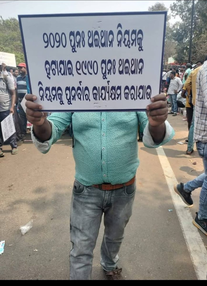 sumantasatapa15's tweet photo. @MohanMOdisha 
ନୂଆପଡା ର ବିଶାଳ ବିଜୟ ପାଇଁ ମୁଖ୍ୟମନ୍ତ୍ରୀ ମହୋଦୟ ଙ୍କୁ ଅନାଥ ପରିବାର ତରଫରୁ ଅନେକ ଅନେକ ଶୁଭେଚ୍ଛା ଜଗନ୍ନାଥ ଙ୍କ ପାଖରେ ଏତିକି ଗୁହାରି ଆପଣଙ୍କ ବିଜୟ ଏହିପରି ଲାଗି ରହିଥାଉ. ମହାମହିମ ଏ ଖୁସିରେ ଆମକୁ ଭୁଲି ଯିବେନି.ଆମେ ନିଜ ବାପା ମା ଙ୍କୁ ହରାଇ ବଞ୍ଚିବା ପାଇଁ ଆପଣଙ୍କ ଆଦେଶ କୁ ଅପେକ୍ଷା କରିଛୁ 
ଜୟ ଜଗନ୍ନାଥ 🙏 https://t.co/W80sAGZQVe