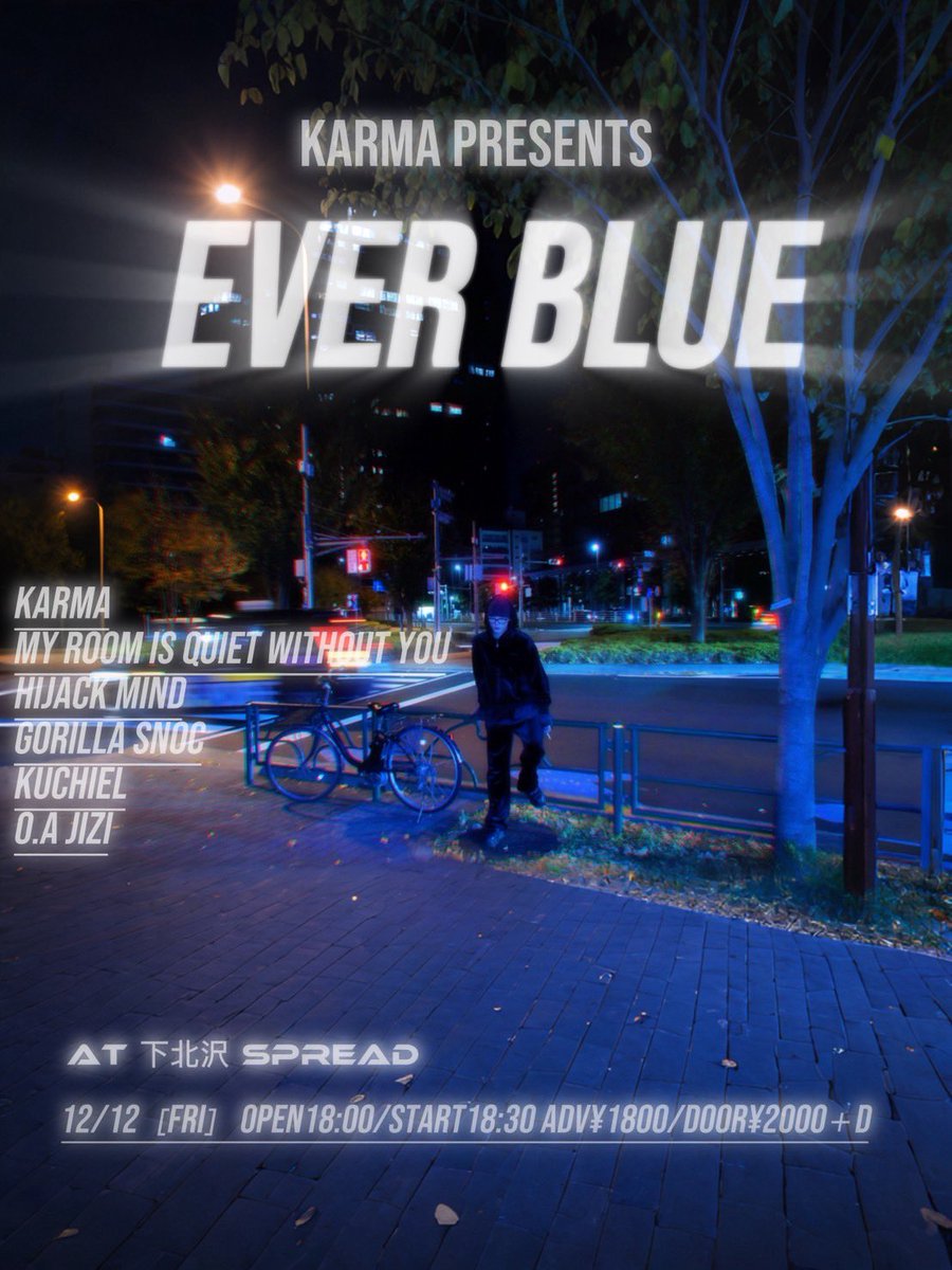 ライブ情報解禁！🦋

コラボ EP「Moon over the lake」を一緒に制作してくれた、karmaの企画に参戦します！！
Gt.ryoはトリのkarmeにサポートメンバーとして、出演しますので、ぜひ最初から最後まで会場でご覧下さい！🔥

kárma / hijack mind / KuchiEL
/ my room is quiet with out you / O.A. ziji