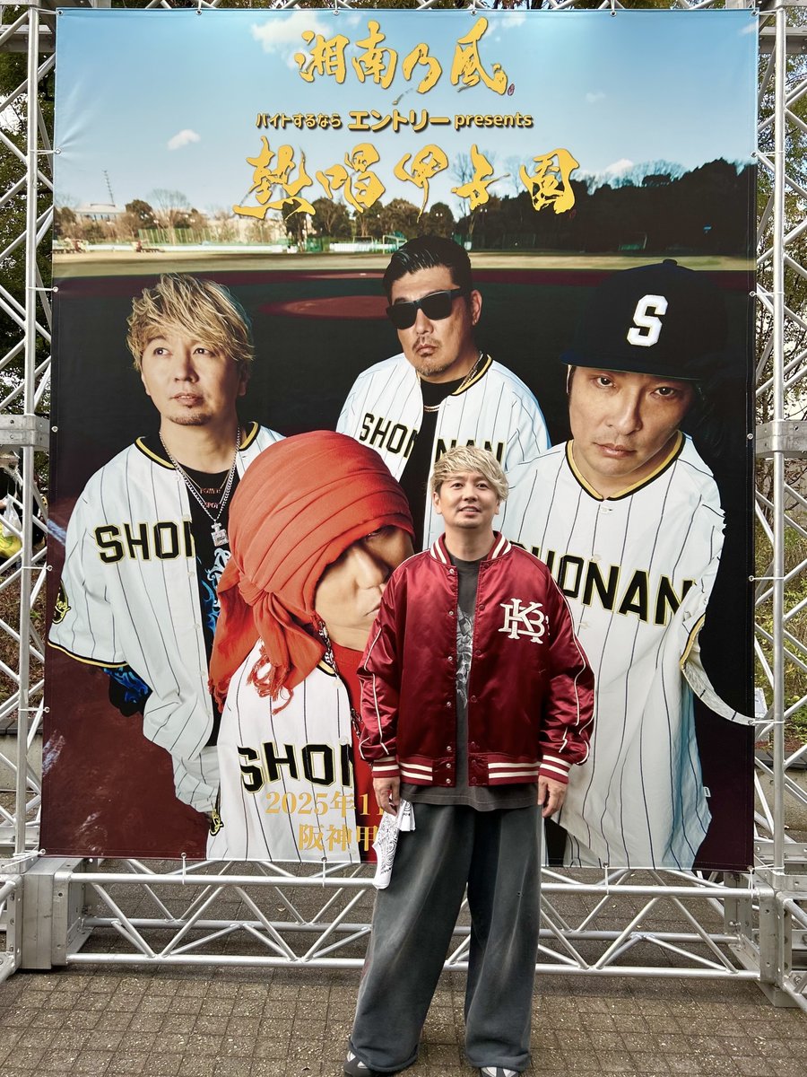 公式】湘南乃風 (@134r_official) / Posts / X