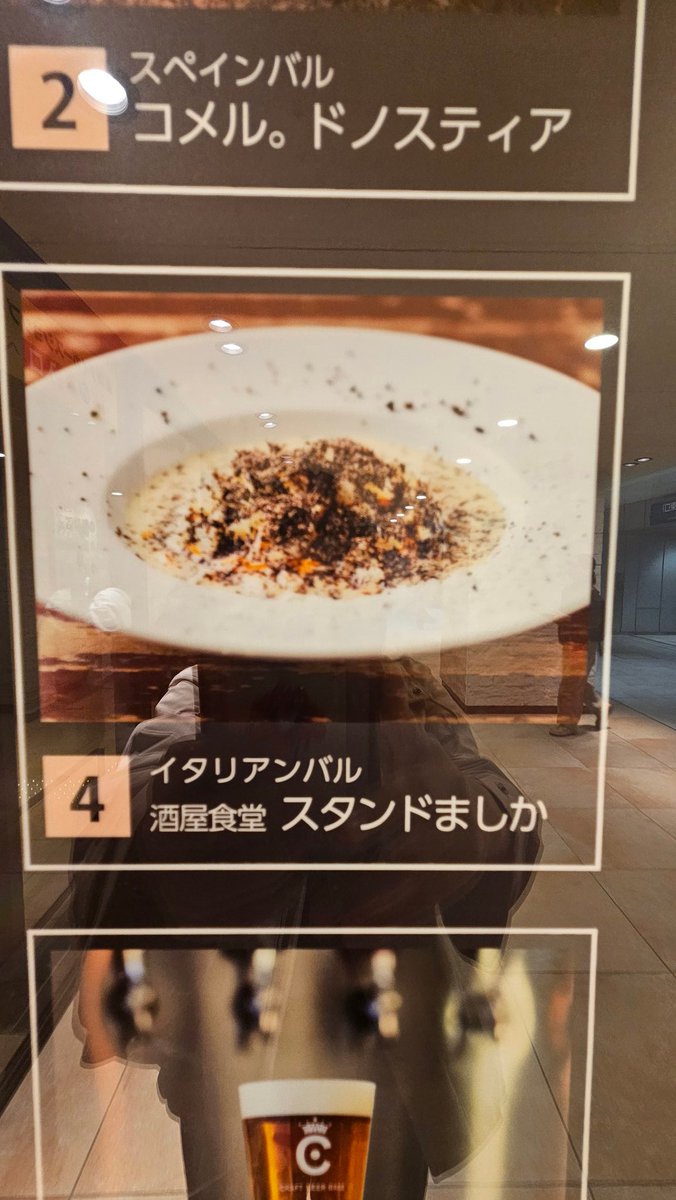 とっちき百貨店 阪神百貨店の地下でレジにザキさんのピンバッチ飾ってたのでここは名店です