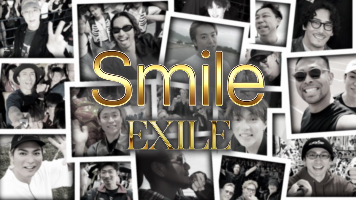 Smile』 MV公開されました😄 開演までこちらをご覧になって ワクワクし