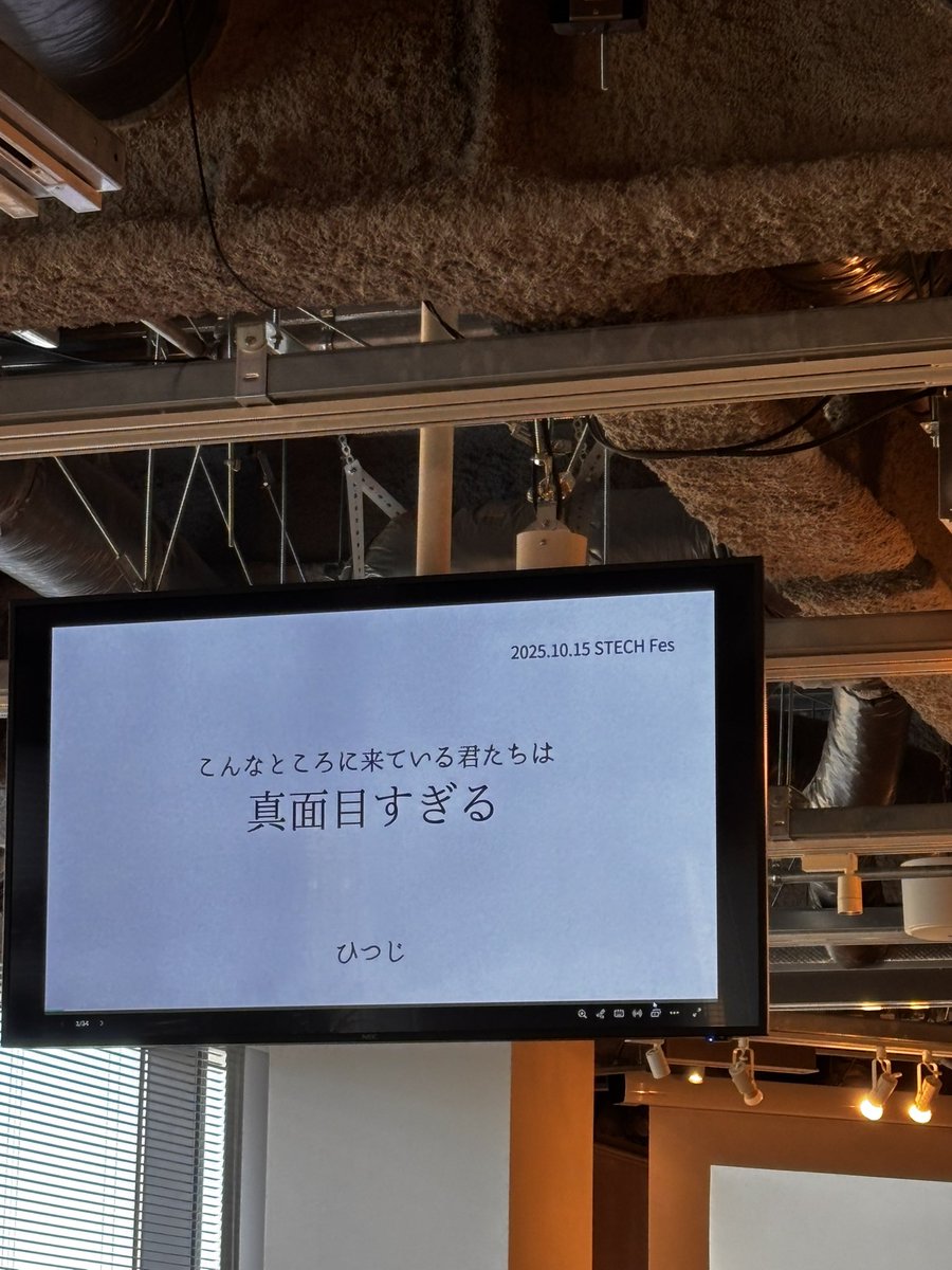 Mblender3d's tweet image. これは気になる笑笑笑！！
#STECHFES