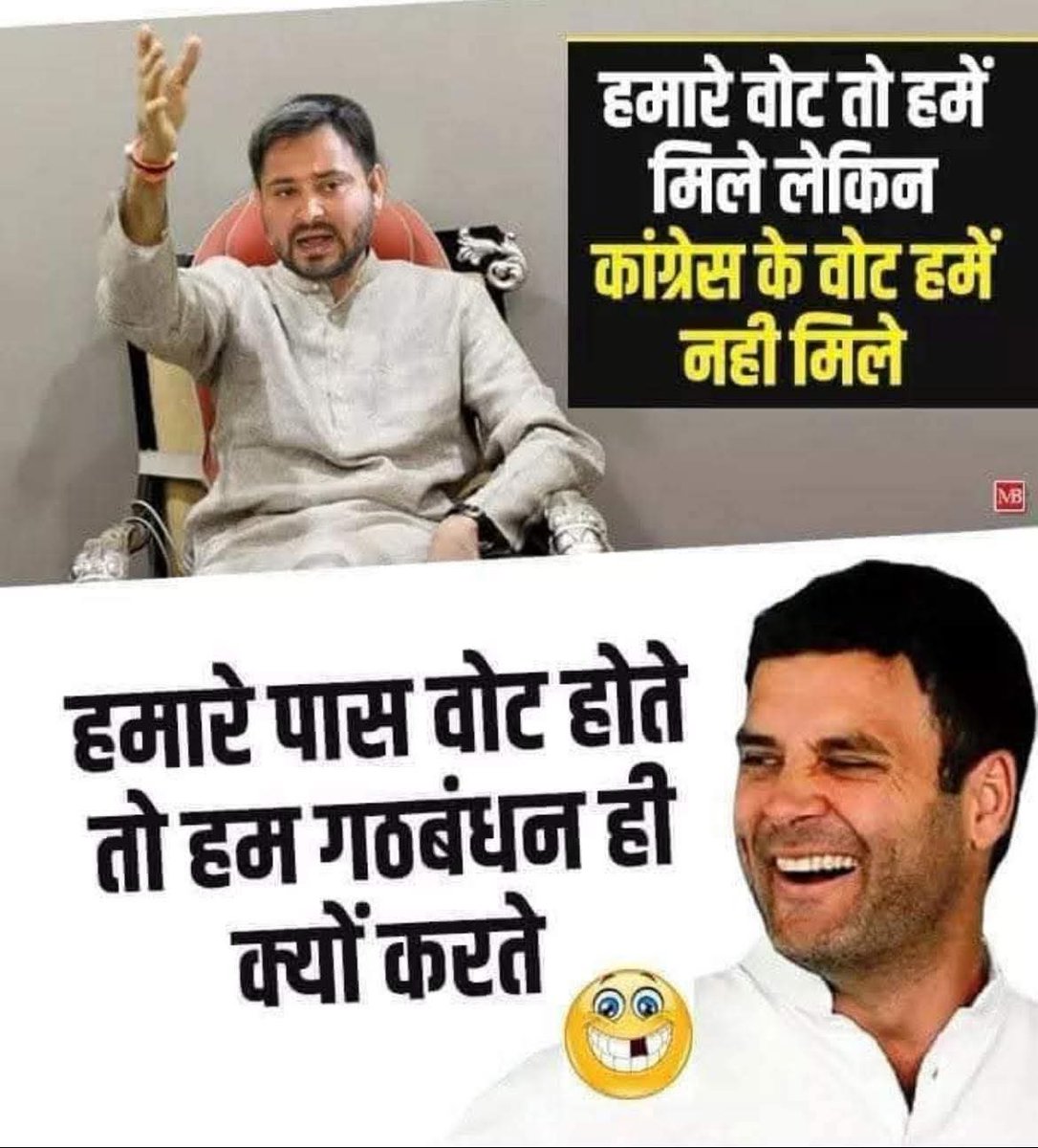 jhunuchowdhury3's tweet image. Khangresio gulamo immediate kik out #pappu otherwise this man destroy your all party&apos;s.