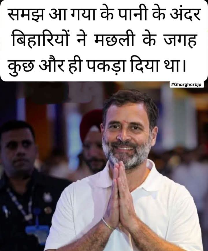 jhunuchowdhury3's tweet image. Khangresio gulamo immediate kik out #pappu otherwise this man destroy your all party&apos;s.