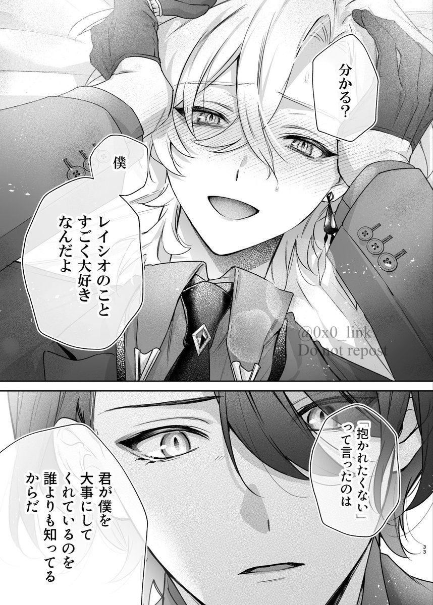 はるか様ご確認ページ はるか on X