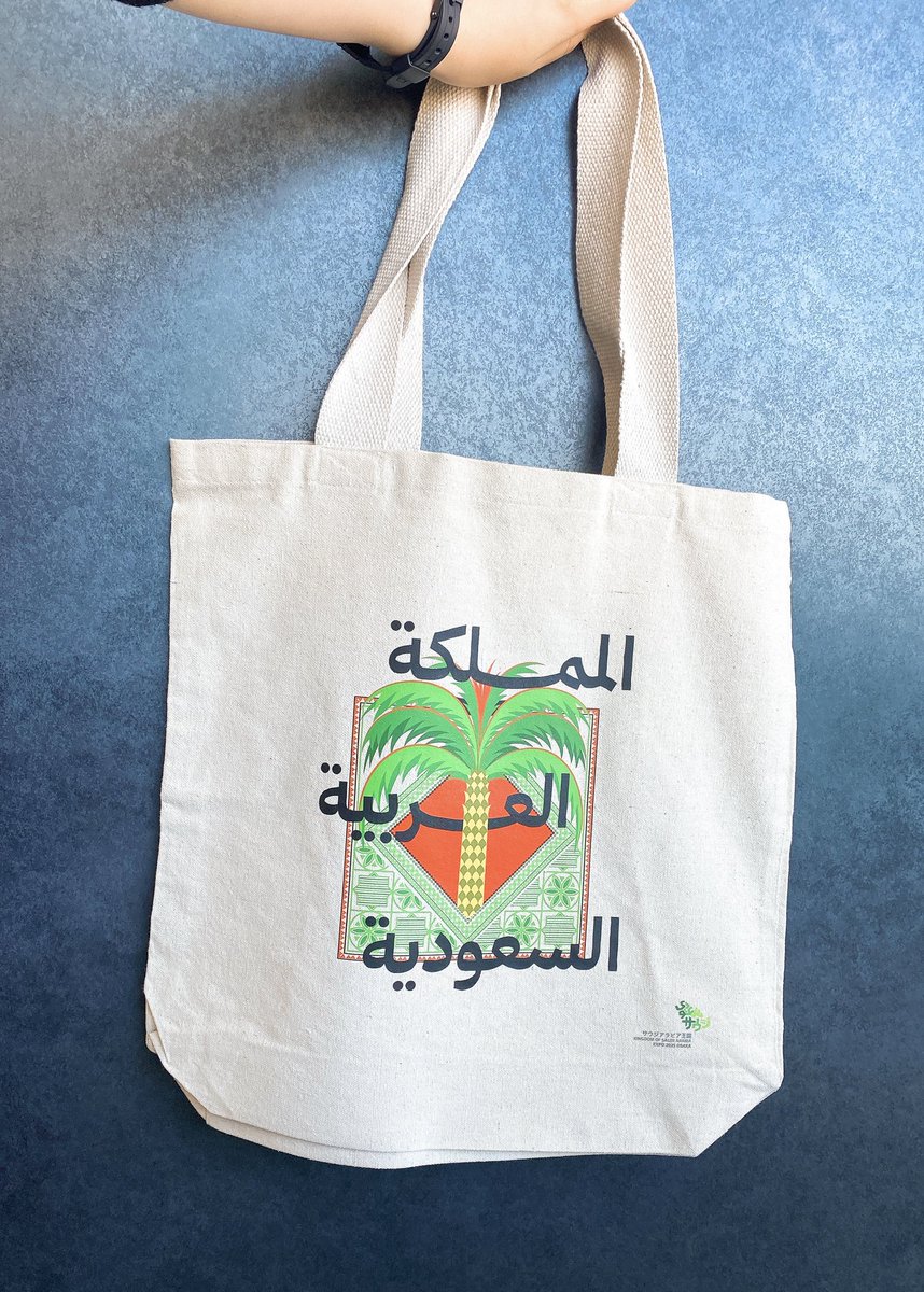 【万博】サウジアラビア　　ディルイーヤ ( الدرعية )　トートバッグ 大阪・関西万博】7/10～16限定！激レア「サウジアラビア×ドラえもん