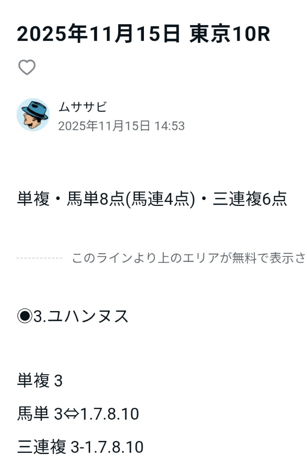 ムササビ (@musabeing) / Posts / X