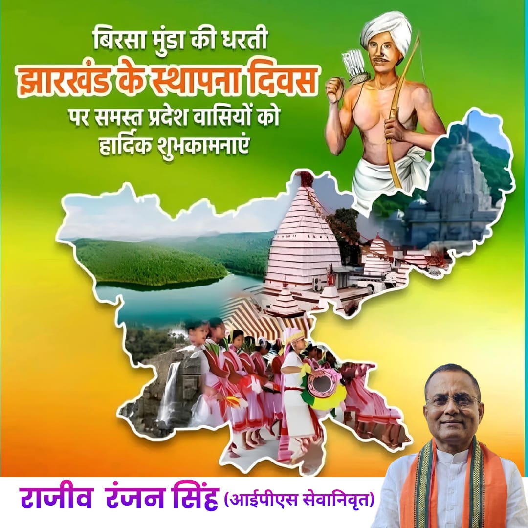 Rajiv Ranjan Singh,IPS Retd (@polrajiv) on Twitter photo 