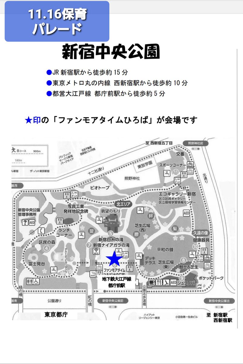 よりよい保育を☆(全国保育団体連絡会) (@hoiku_undo) / Posts / X