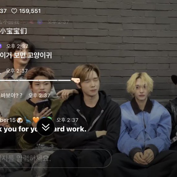 성찬 바보 졸귀탱이야