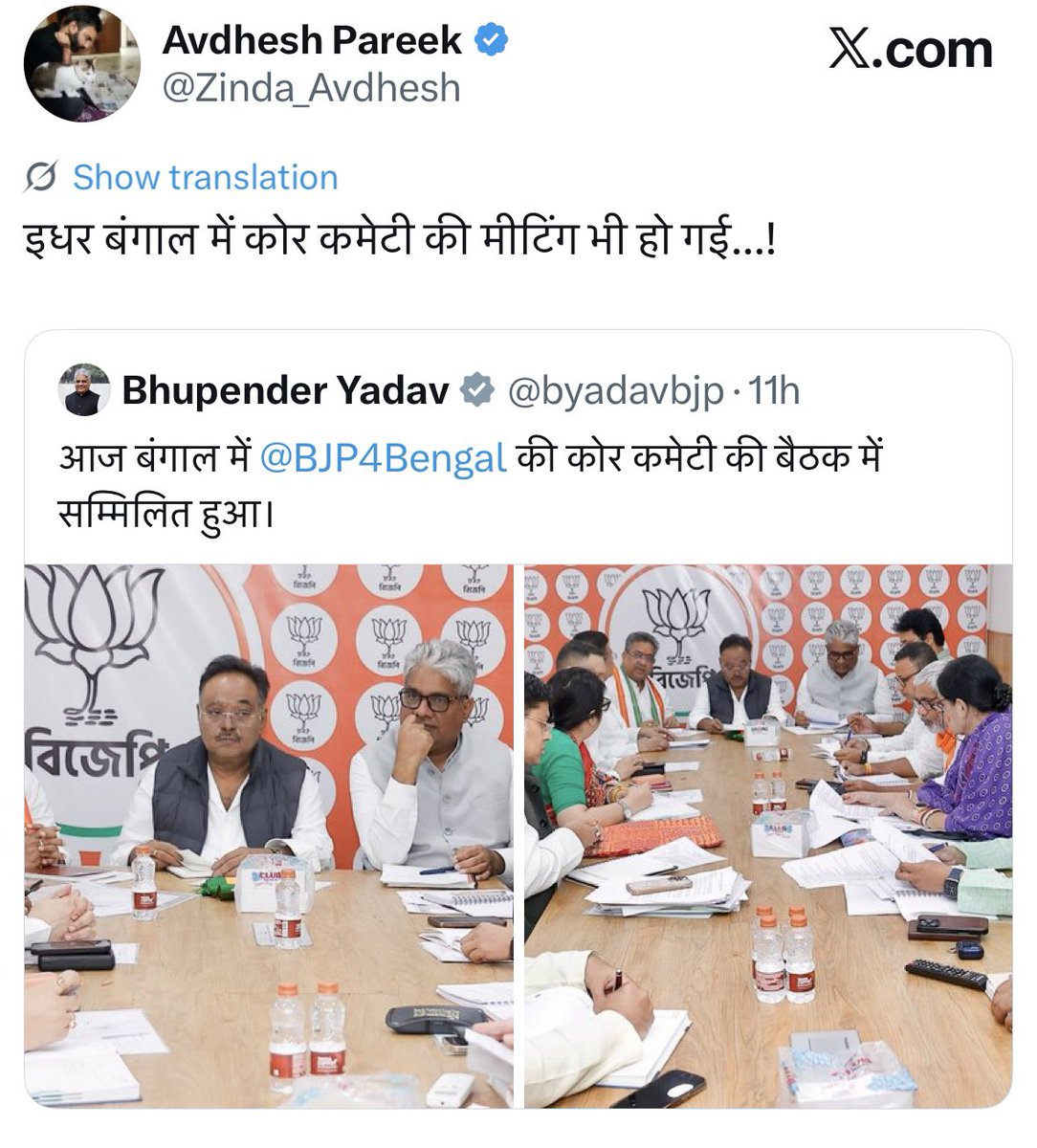 sauravyadav1133's tweet image. ये दोनों हमारे साथी हैं शानदार रिपोर्टर हैं लेकिन यहां गलती कर रहे हैं...
देश के पर्यावरण मंत्री दिल्ली को गैस चैम्बर बना हुआ छोड़कर पश्चिम बंगाल में चुनावी बैठक कर रहे हैं जहां अभी चुनाव घोषित भी नहीं हुआ है तो ये तारीफ की बात नहीं है ये उनकी पार्टी के लिए अच्छा हो सकता है लेकिन…
