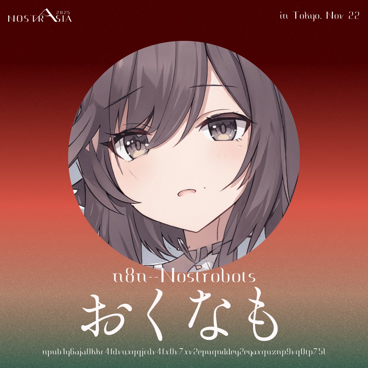 しおんページ しおん (@shieonnnkk) / Posts / X