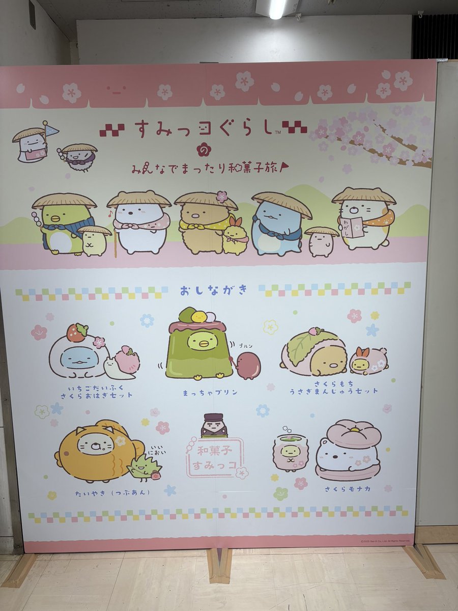 ❤️【E】Sakura Story♡PETステッカー15枚♡コラージュ素材♡ ❤️【D