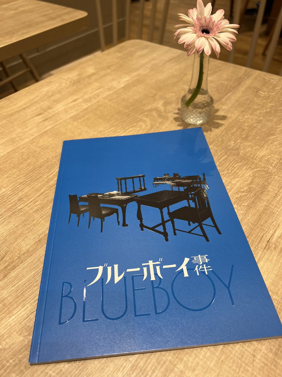 non_letitbe's tweet photo. 映画 #ブルーボーイ事件 公開記念舞台挨拶
に行ってきました。

色々な感情、生に引き込まれて、涙が込み上げつづけた。
これでいいのかな、私の幸せ。サチさんたちが幸せに歩いていけますように。 https://t.co/c6Il5EnRH2