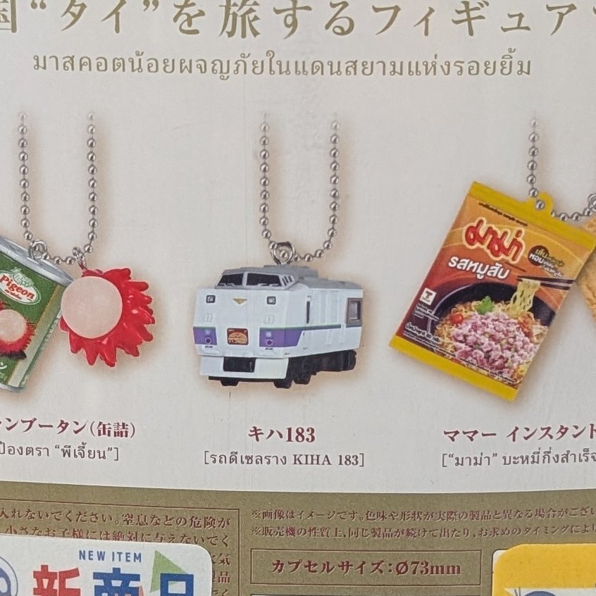 ちゃる❤︎₍ᐢ..ᐢ₎様 なんかおるwwwwwwwww