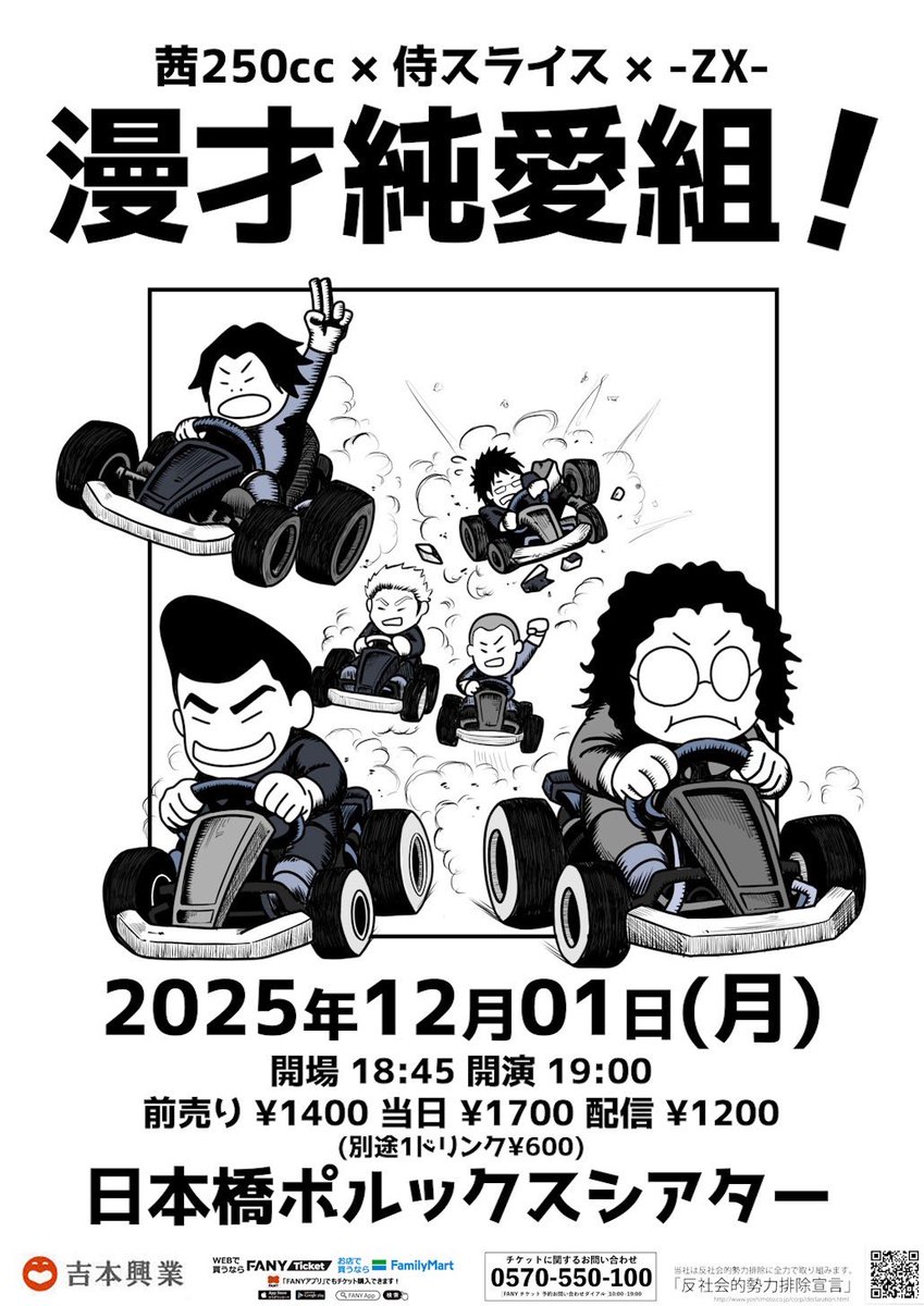 ZX- 鬼塚ひかる (@pica_zuma) / Posts / X