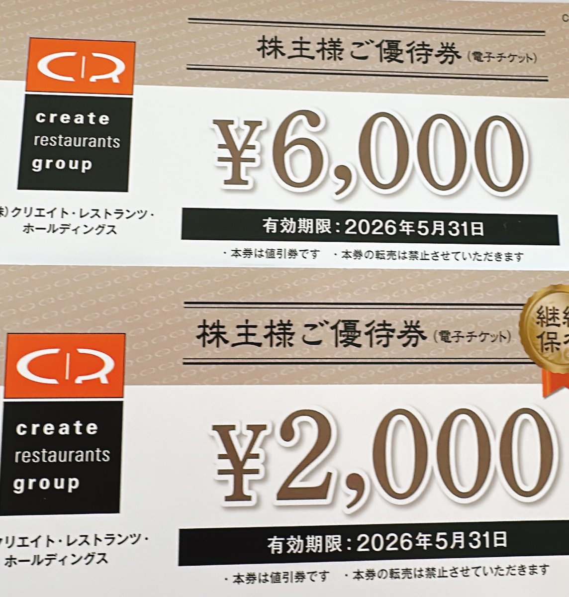 ケンちゃんアラフォー高配当投資家 (@keninvestor23) / Posts / X