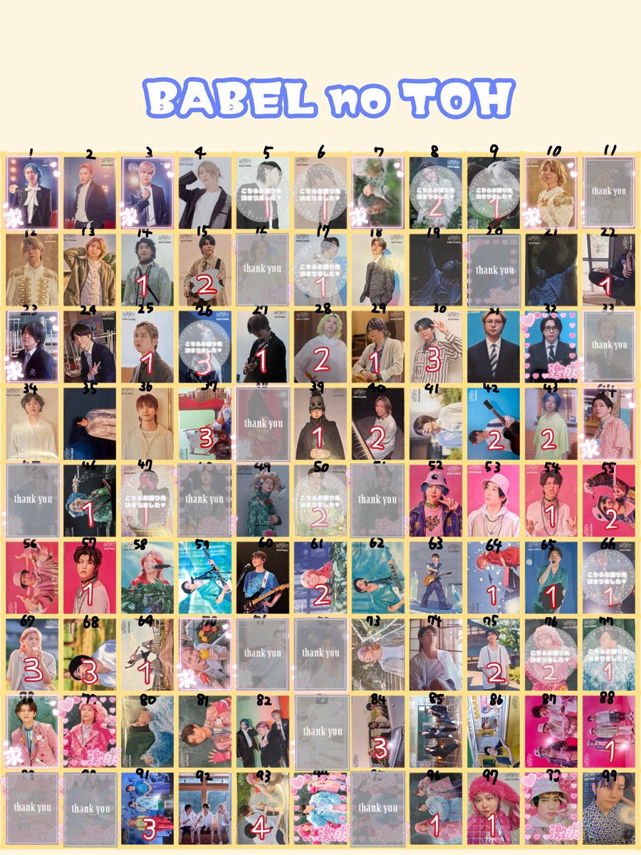 Mrs. GREEN APPLE フォトカ 交換 募集🍏 求）激求＞求 譲）数字の枚数