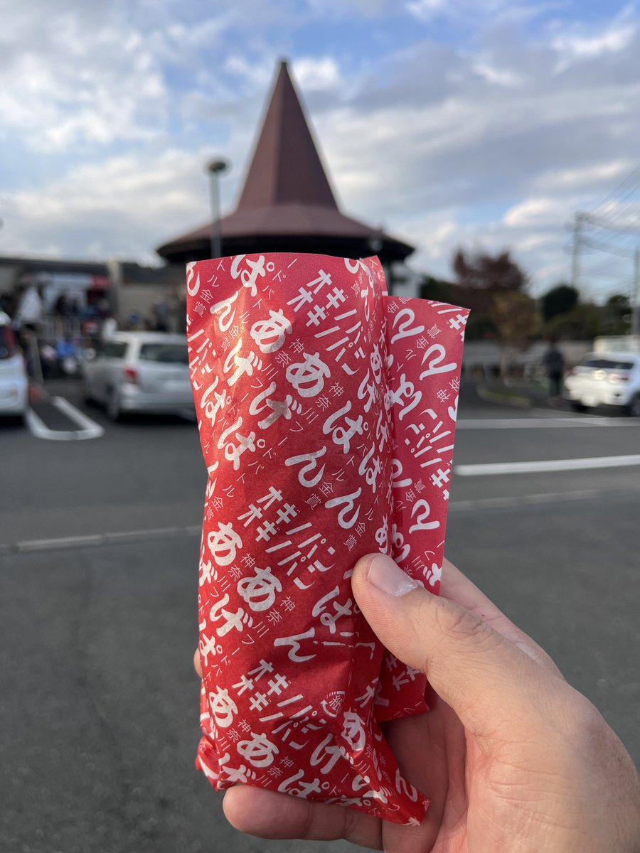 おやつの時間です😆