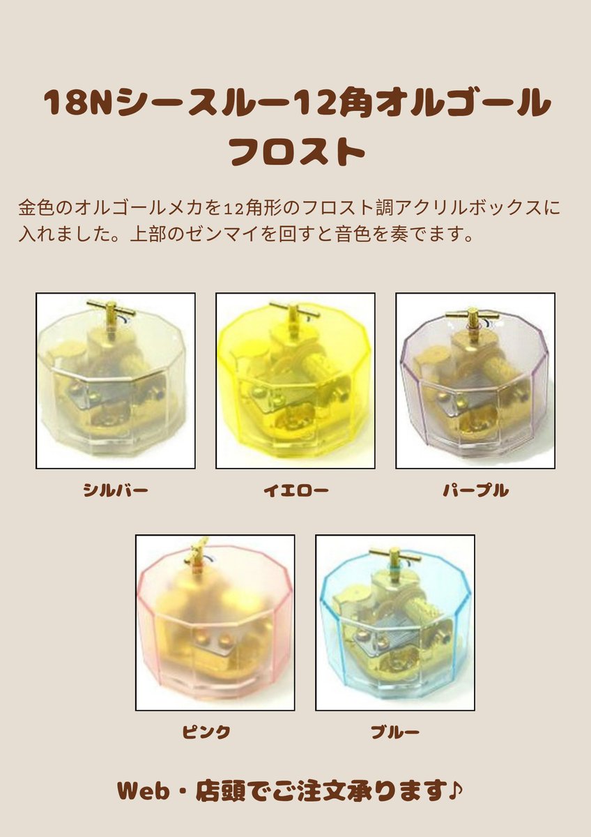 スピッツ様　おまとめ original.jpg