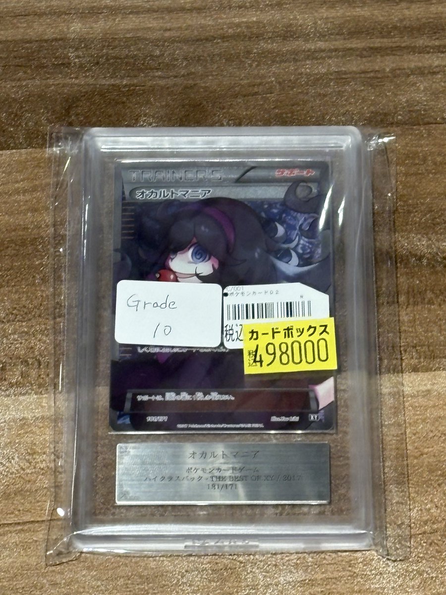 taktic様専用ポケカ 引退 シュリンクBOX14箱ルギアVSA ARS10+