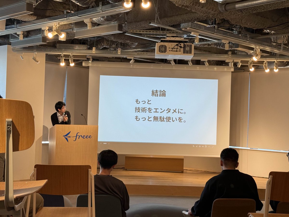 STECH_FES's tweet image. ／
📢 #STECHFES 開催中！
＼
🗣️『学生エンジニアLT会』
ひつじ（@oldsheeep）
『学生エンジニアは真面目すぎる。』