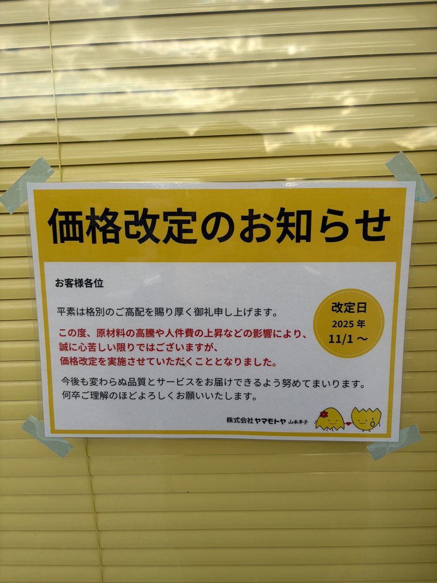 おはぎ＠Inazuﾏ&4ﾏﾏ🏍️SSTﾏ#39 (@strbk11) / Posts / X