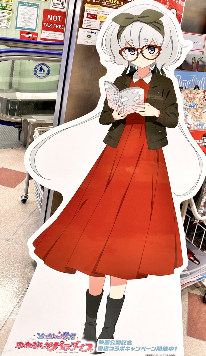 本日中お値下げ】ゾンサガ 紺野純子 SSP サイン ヴァイスシュヴァルツ