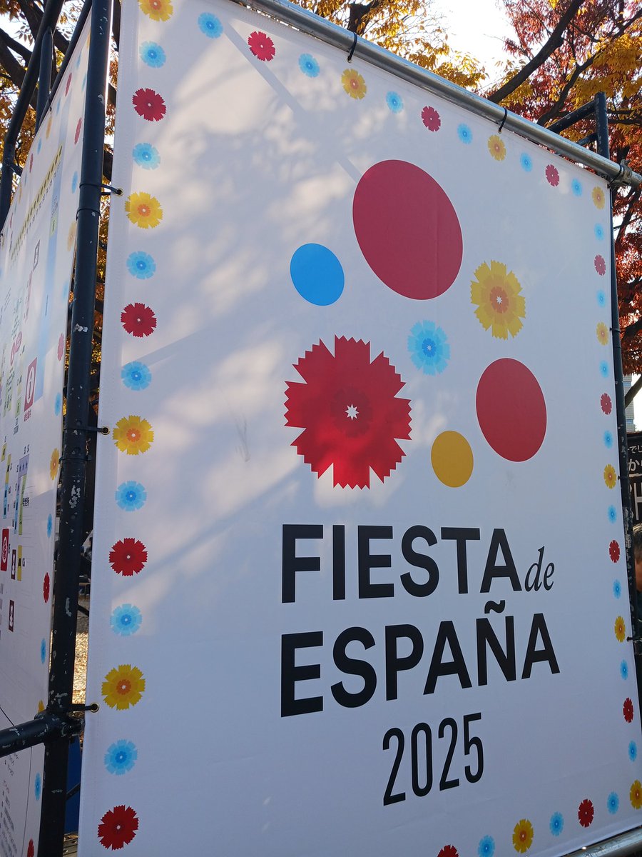 machikado_quiz's tweet image. 本日は #代々木公園 でのイベント #フィエスタ・デ・エスパーニャ でクイズ流し。
パエリヤにフラメンコに……クイズ！？
ぜひお越しください！