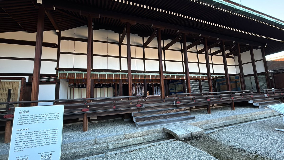 ヒカルページ 佐為の元職場に来たわよヒカル…！！