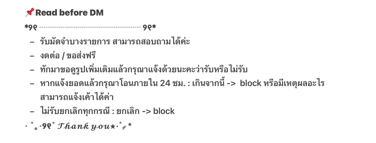 Salmon_Sear tweet media