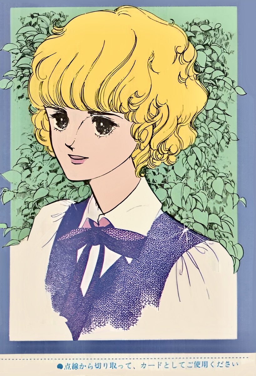 idkr2v's tweet photo. トーマの心臓: The Heart of Thomas
Erich Frühling || 1973 || Card || Moto Hagio https://t.co/44SPQTGMYw