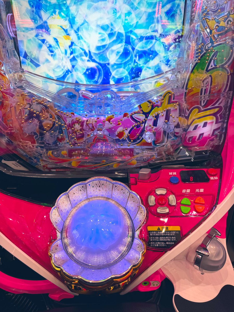 パチンコ色々打ってみてる🥺
沖海6が人気なので座ってみた🐟
魚群コーイ🐟🐠🐡🐙🐬

《やすだ柏》PR