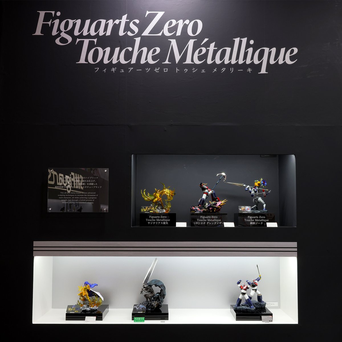 ◤11/14-16開催中！
　TAMASHII NATION 2025 展示紹介◢ 

商品化決定した #メタリーキ シリーズ最新作「Figuarts Zero Touche Métallique ダブルマジンガー」は #魂ネイション2025 ベルサール秋葉原 1F会場にて国内初展示！

▽開催情報
tamashii-nation.tamashiiweb.com 
#t_n2025