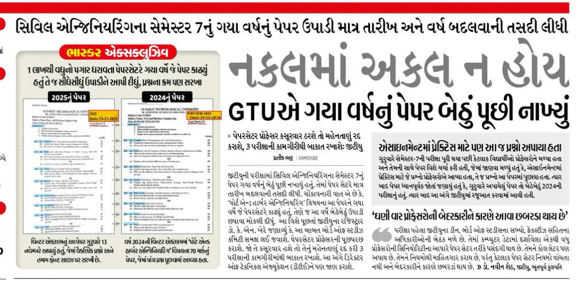 Dr.Manish Doshi tweet media