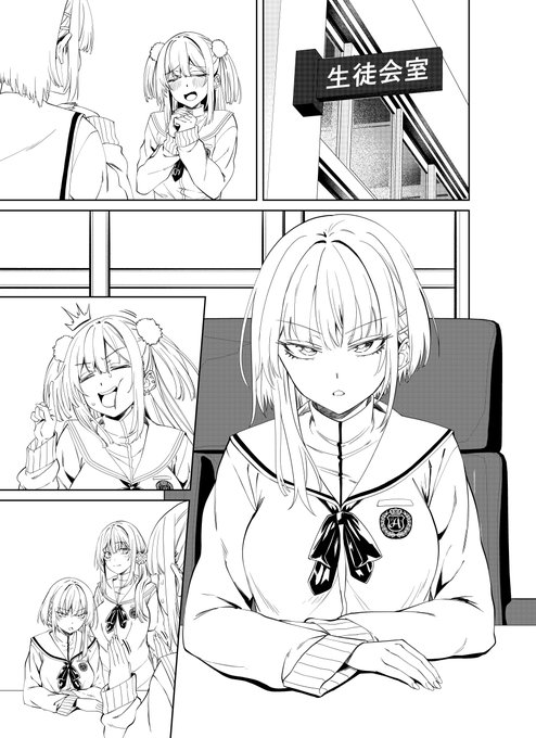 今日のペンクラ原稿ペン入れの一枚。 