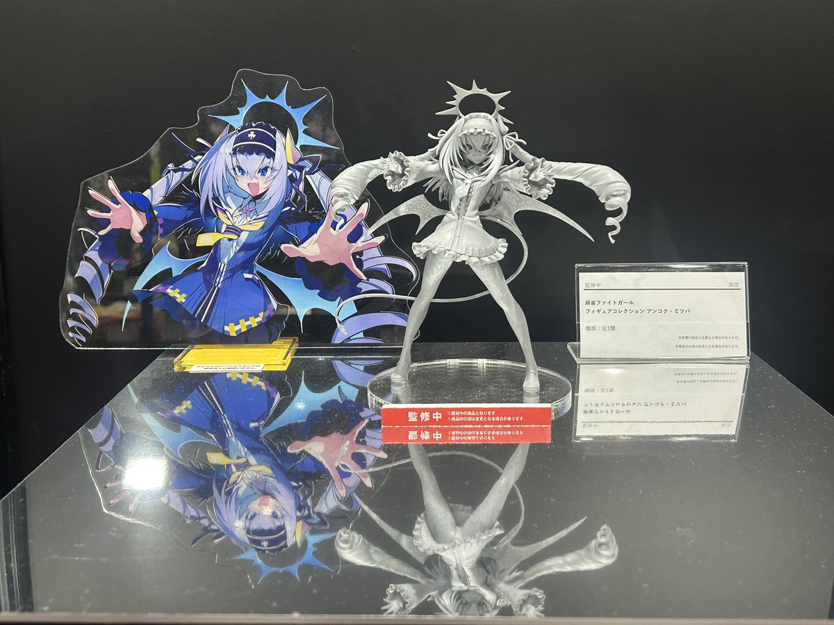 麻雀ファイトガール フィギュアコレクション ６体セット（未開封のみ） 未開封】麻雀ファイトガール フィギュアセット - メルカリ