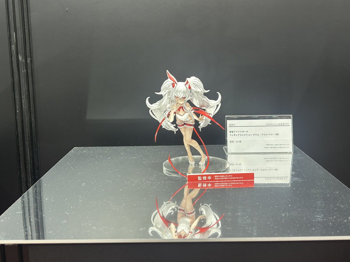 MFGフィギュアコレクション① ミツバ様、グリアロ、ダブリエル 