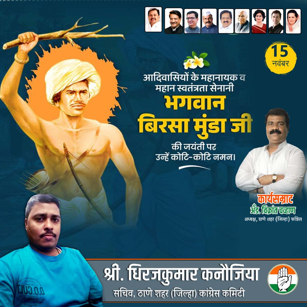 dhirajdhiraj123's tweet image. 