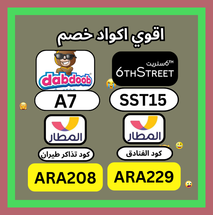 easydoesit59's tweet image. شجرة 👠🖌☹.
ك&amp;amp;#x624;د  خ&amp;amp;#x635;م  ▬6&amp;amp;#x633;ترىت▬6▬&amp;amp;#x633;تريت▬ ك&amp;amp;#x624;بون