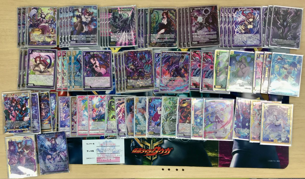 デッキ＋サイキック ZX_TCG 大会情報】 11/15日のゼクスタは5名様での開催でした‼ ✨全勝者