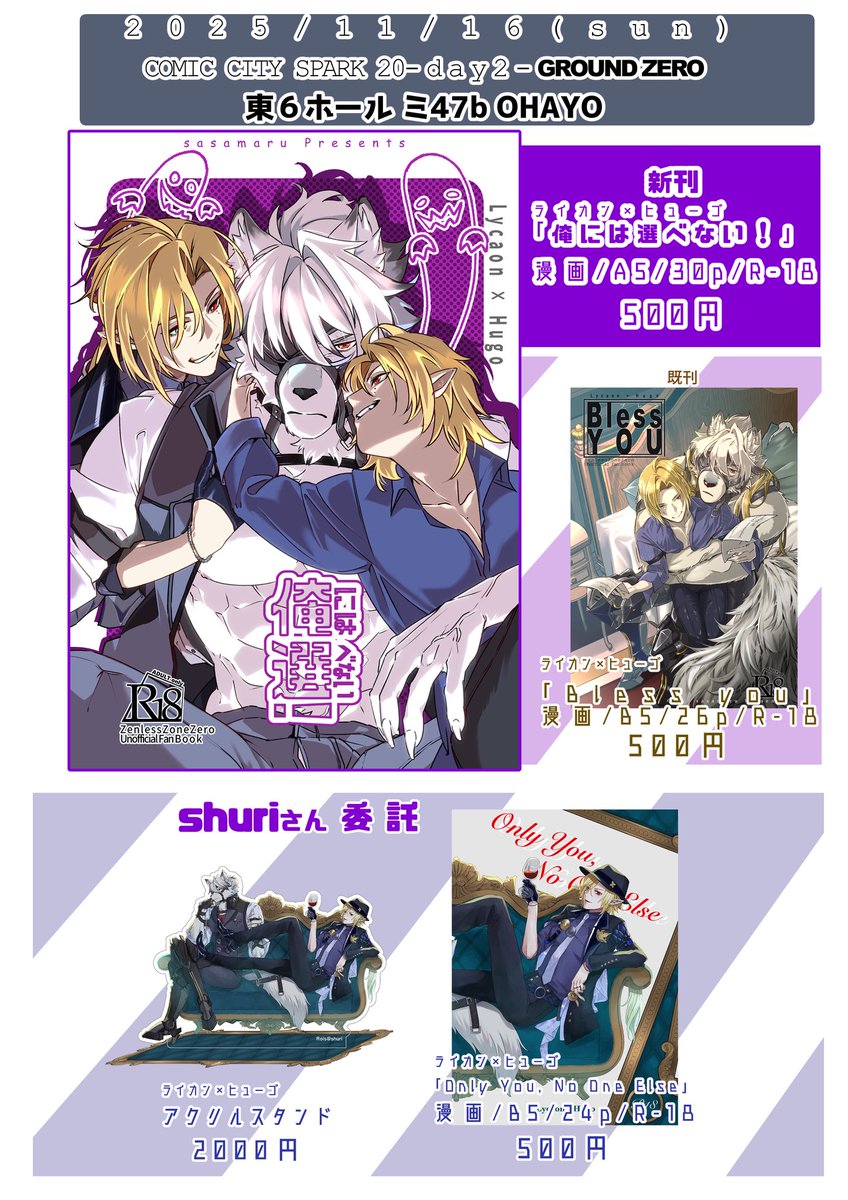 白蛇さんと六芒星✧ピラミッド型のオルゴナイト6❤うさねこさま❤専用です SASAMARU 東6ホールミ47b (@SASAMARUsanDESU) / Posts / X