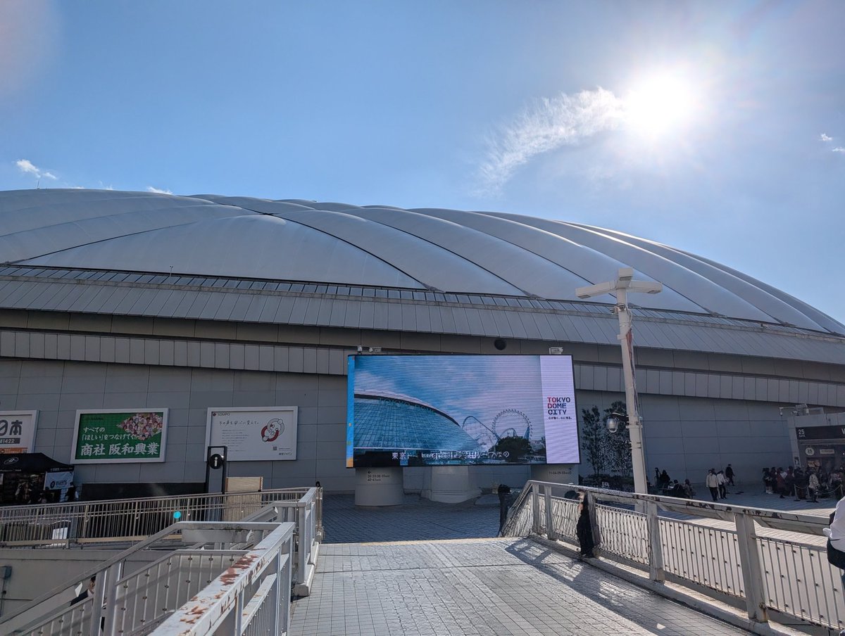 timeleszmero's tweet image. Google Pixelで東京ドームを撮りました✨️🩷💛🤍
#Googlepixel