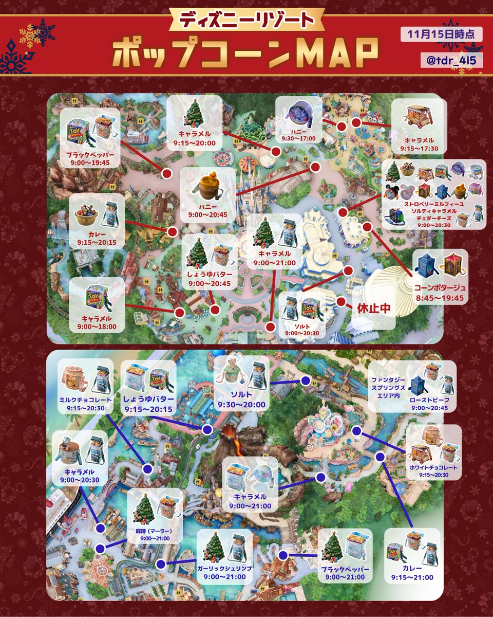 ワンダフルワールドオブディズニー　（※動きません）シリアルナンバー入り ワンダフルワールドオブディズニー （※動きません）シリアルナンバー