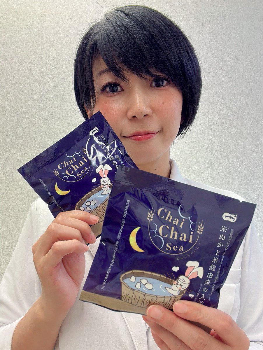 Today's Deep Dive  

睡眠改善セラピスト大久保早絵さんに
冬の睡眠のポイントを教えていただきました

アロマを使った腹式呼吸
パジャマはコットン3重ガーゼがおすすめ
ぜひ、睡眠を楽しんでください💤

詳しくは
instagram.com/suimin_ohkubo?…

#TOKAIRADIO #コネクト929