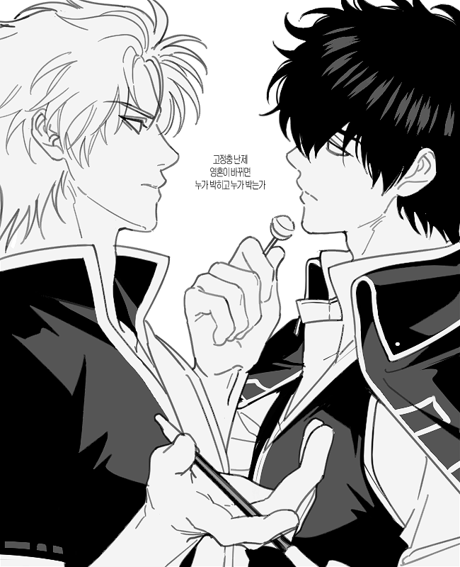 정답 할시간에 돌아올 방법이나 찾는다