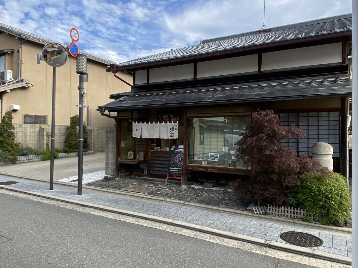 嵯峨嵐山の野村螺鈿さんで、螺鈿細工の体験をして参りました。いや